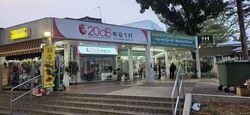 711 ANG MO KIO AVENUE 8 (D20), Shop House #621523791